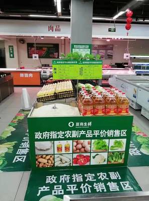 春節惠民保障 龍巖城區三家超市農副產品平價銷售，政府差價補貼助力民生