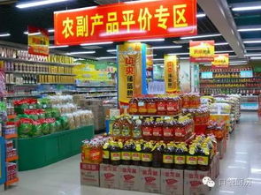 口袋廚房 優質農副產品掌上商城，共享創業新機遇