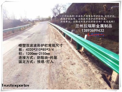 專業護航 蘭州高速公路波形護欄打樁與安裝施工全覽